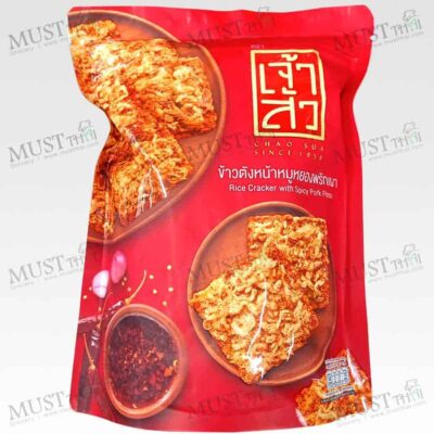 Rice Cracker With Spicy Pork Floss Chao Sua G Mustthai Grocery