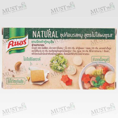 Natural Pork Bouillon Cube No Msg Knorr G Mustthai Grocery Online