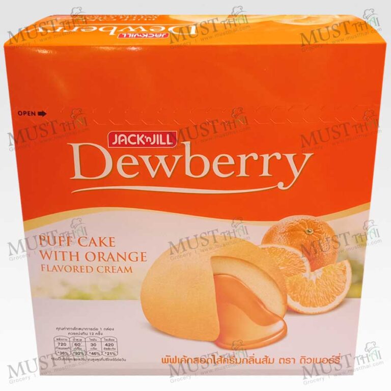 Puff Cake With Orange Flavored Dewberry Pack Of 12 MustThai