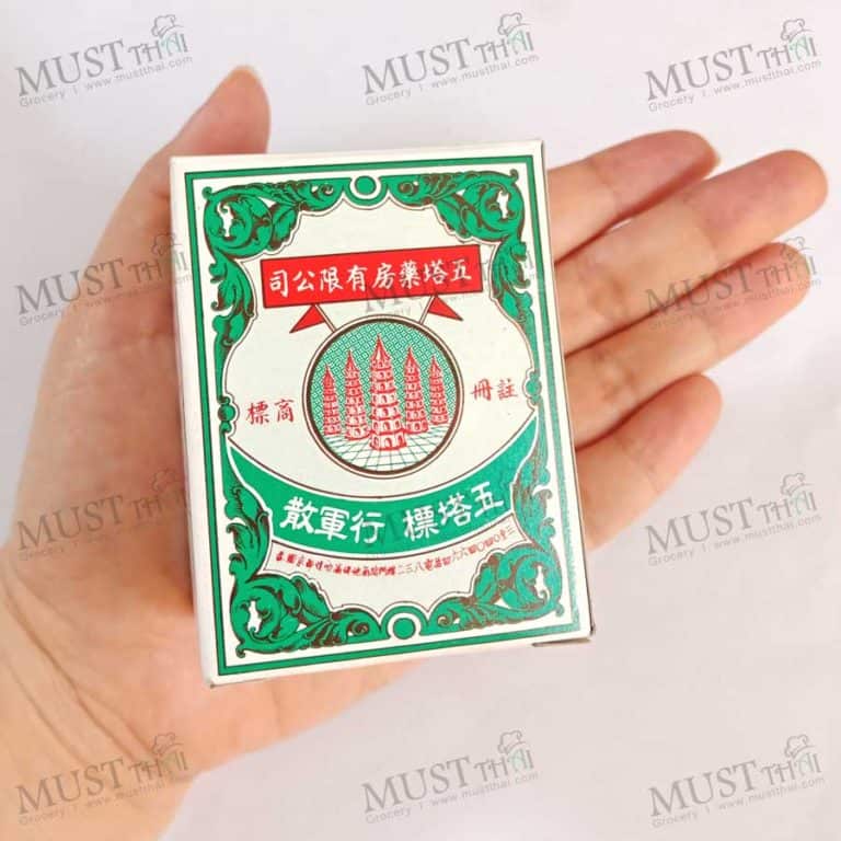 Yahom Powder Medicine Original - Five Pagodas (25g) » MustThai, Grocery ...