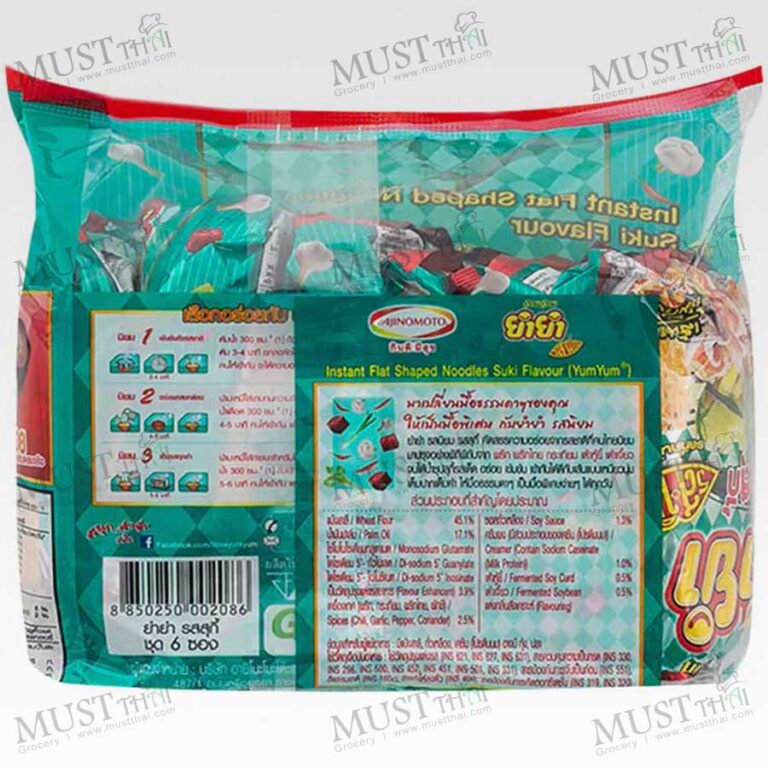 Instant Noodles Suki Flavour - Yum Yum (pack of 6) » MustThai, Grocery ...