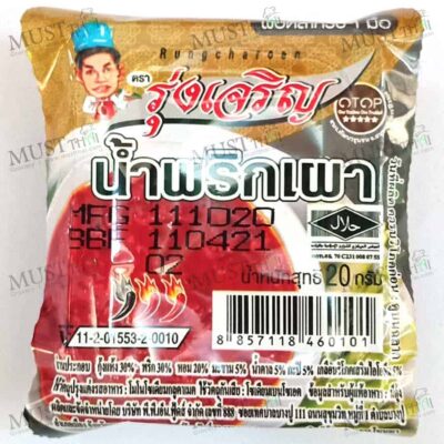 Namprik Pao Paste - RungChaRoen 20g (carton of 72) » MustThai, Grocery ...