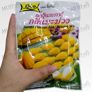 Mango Flavour Agar Dessert Mix – Lobo (130g) » MustThai, Grocery Online