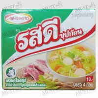 Ros Dee Pork Stock Cube 40g