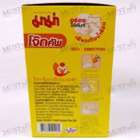 Full Case of 12x Mama - 45g - Jok Cup - Instant Porridge Soup (Chicken)