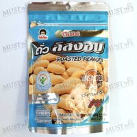 Koh-Kae Unsalted Roasted Peanuts