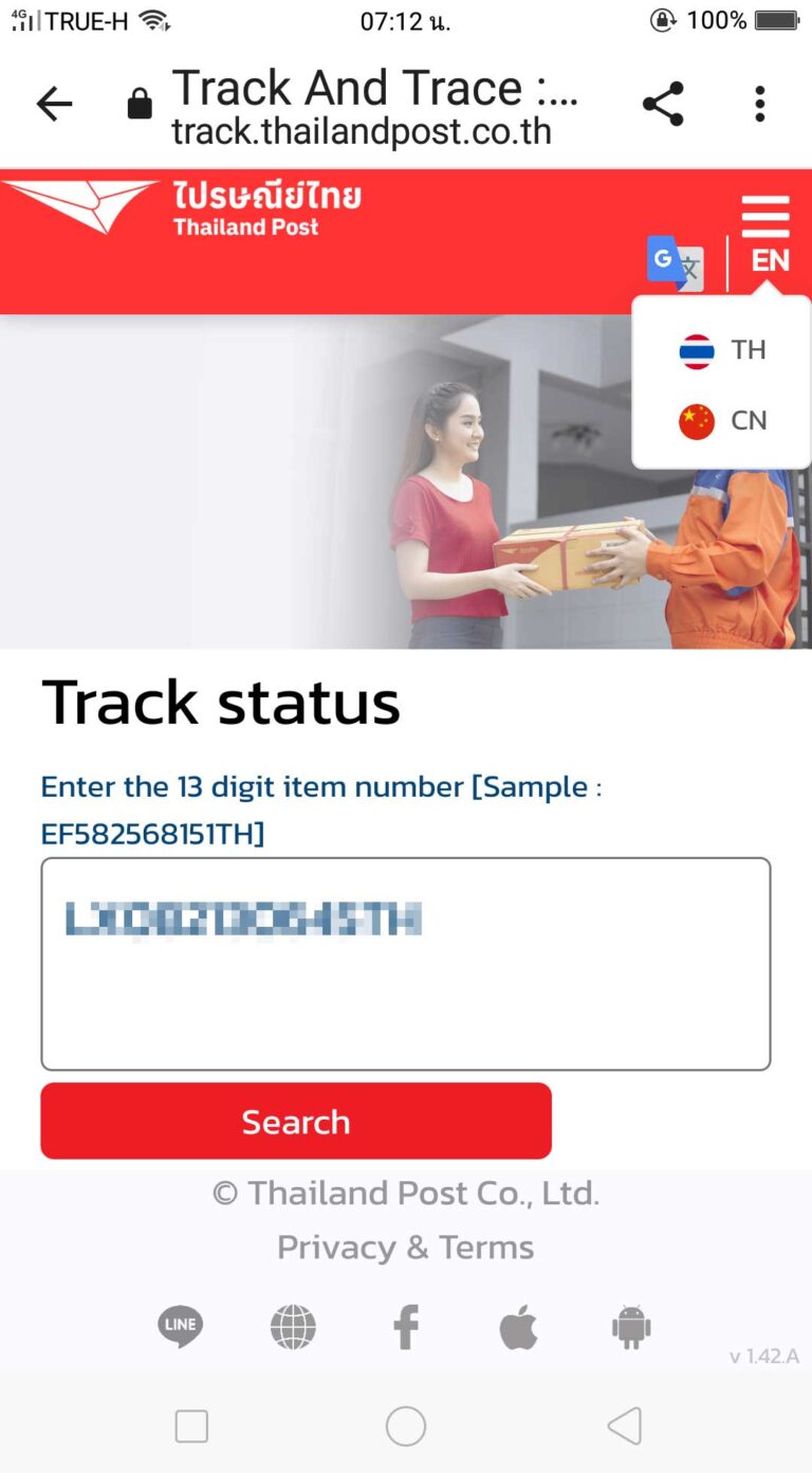 How to tracking number with ThailandPost » MustThai, Grocery Online