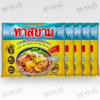 Thasiam Instant Rice Vermicelli with Spicy Herb Soup