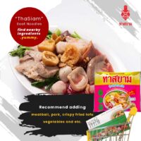 Thasiam Instant Glass Noodles with Yentafo Soup 98g